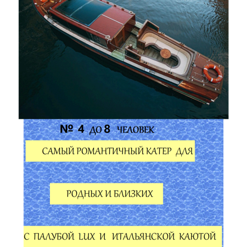 Петербург с воды: индивидуальная экскурсия на катере с гидом
