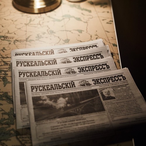 Камерная экскурсия в «Рускеалу» (с опцией поездки на ретропоезде)