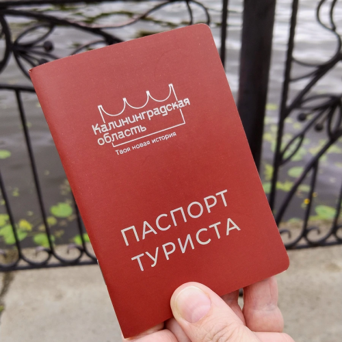 Лучший день в Калининграде: экскурсия по центру + дегустация сыра (всё включено)