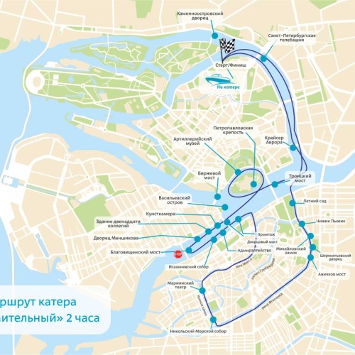 На ярком катере — по рекам и каналам Петербурга