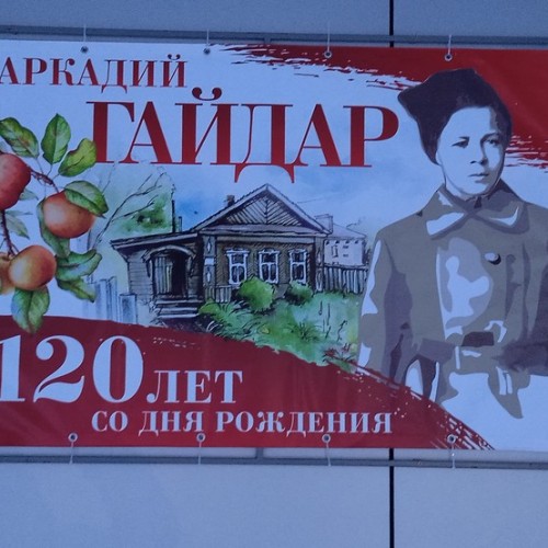 По следам арзамасского гуся. Гастрономическое приключение