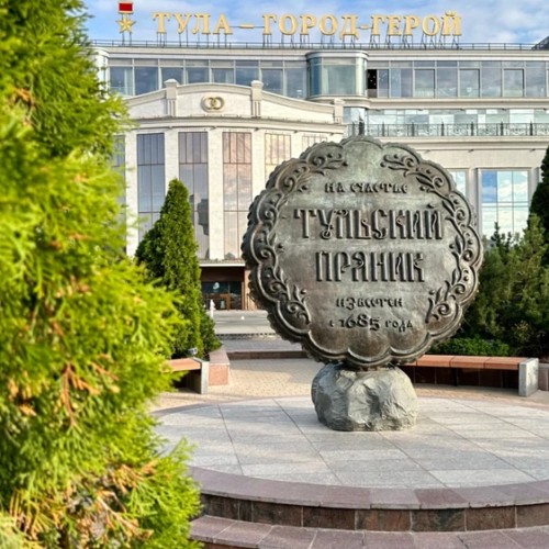 По центральной улице Тулы