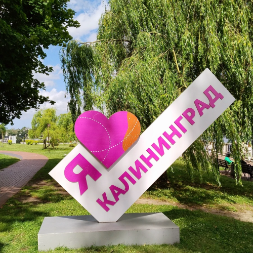 Лучший день в Калининграде: экскурсия по центру + дегустация сыра (всё включено)