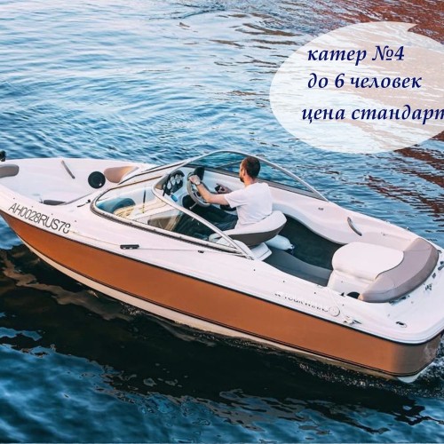 На частном катере по рекам и каналам Петербурга!