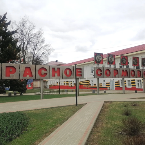 Неизведанный Нижний Новгород