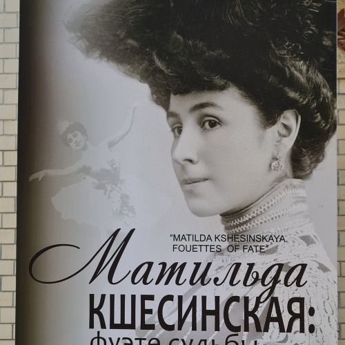 Петербург про любовь