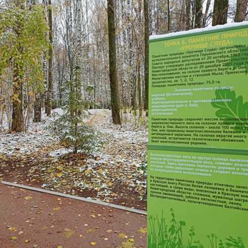 Нижегородская Швейцария и римские термы