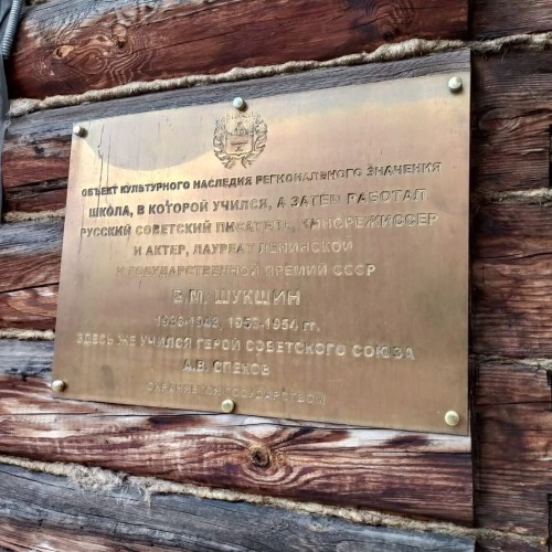 Из Горно-Алтайска — в посёлки Сростки и Верх-Обский