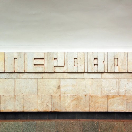 Неизведанное Перово: легенды елизаветинского времени