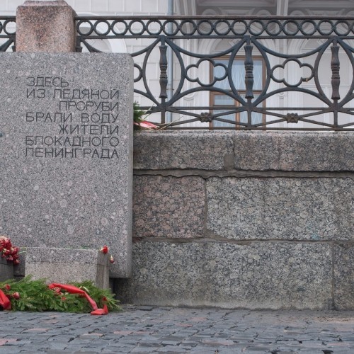 Петербург в блокадных дневниках