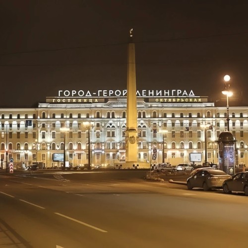 Город-герой Ленинград: о памяти и мужестве