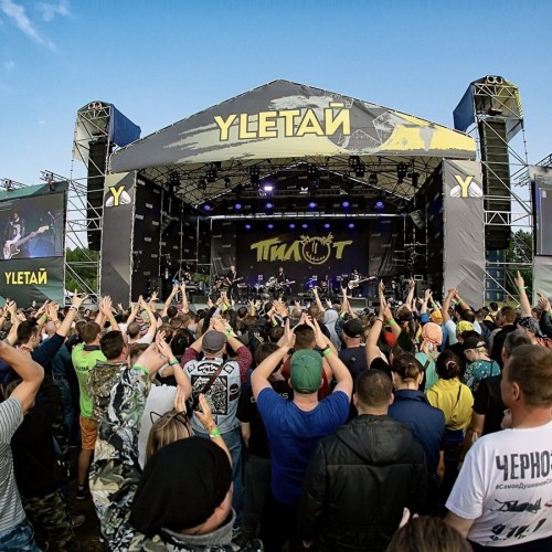 Лето, палатки, рок: из Казани на фестиваль «YLETAЙ»