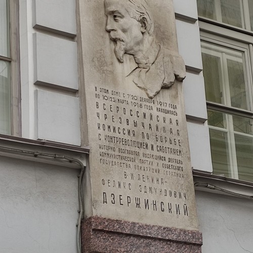 Революционеры или террористы?