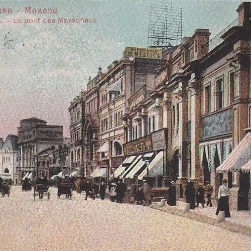 Шопинг и досуг в дореволюционной Москве