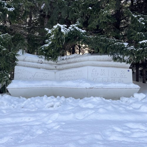 Советский и современный Новосибирский Академгородок