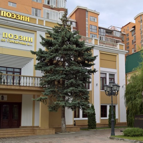 Махачкала Расула Гамзатова