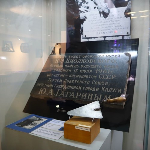 Калуга, ты просто космос: комфортное путешествие в купеческом стиле (мини-группа)