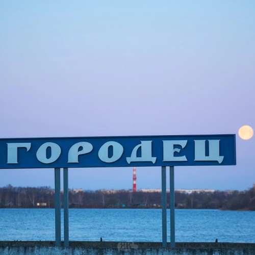 Были и легенды древнего Городца