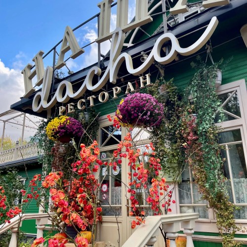 Приморский Парадиз — Сестрорецк, Репино, Комарово и Зеленогорск