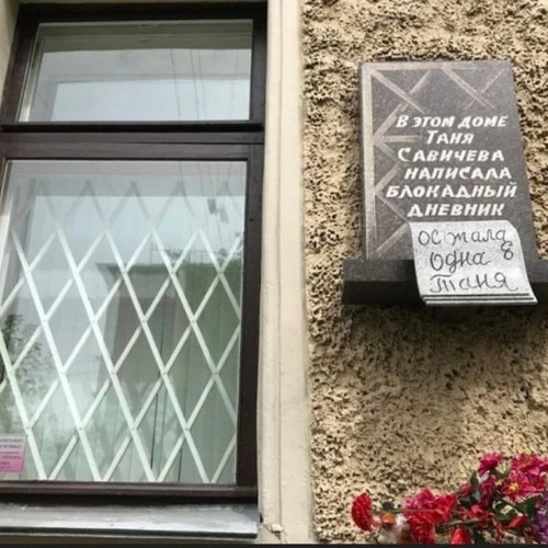 Блокадный Ленинград