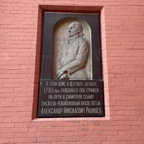 Легенды и предания Кремля