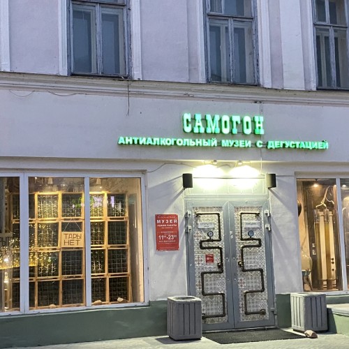 Пешком по улице Баумана
