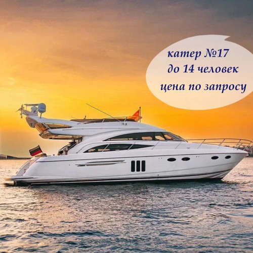 На частном катере по рекам и каналам Петербурга!