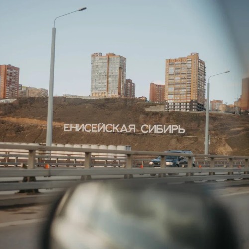Нестандартные смотровые и набережные Красноярска