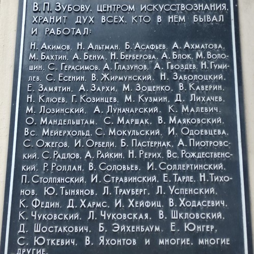 Петербург Николая Гумилёва