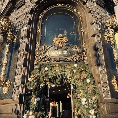 Всемогущий Невский проспект