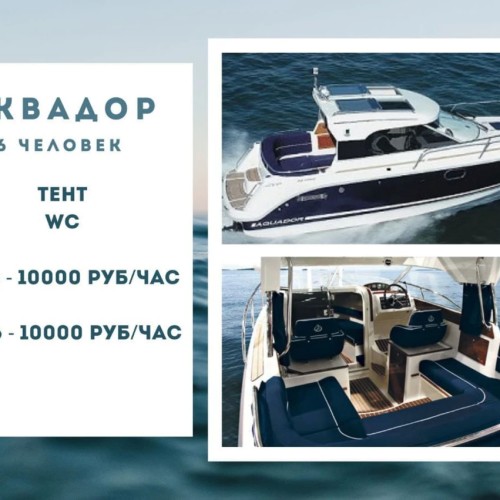 По рекам и каналам Петербурга на персональном катере с гидом