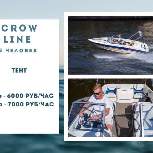 По рекам и каналам Петербурга на персональном катере с гидом