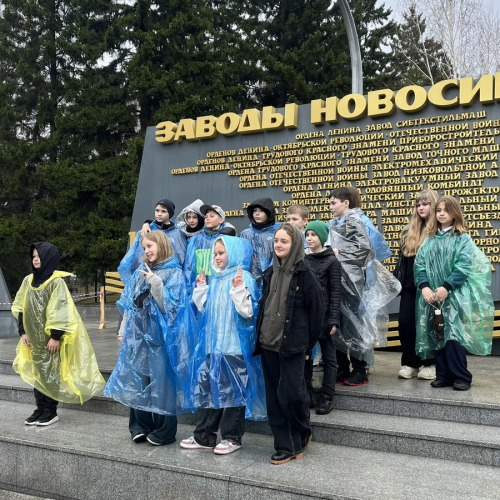 Новосибирск в годы Великой Отечественной войны: экскурсия-квест для школьников (10+)