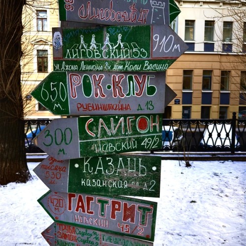 Скрытые истории Петербурга: альтернативный путеводитель