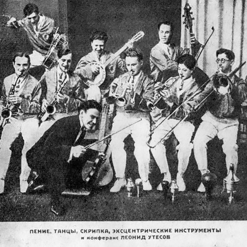 Ритмы вокруг Тверской: классика и джаз