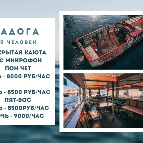 По рекам и каналам Петербурга на персональном катере с гидом