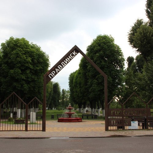 Портал в Средневековье: Правдинск, Гусев и Черняховск, Роминтенская пуща и Выштинецкое озеро