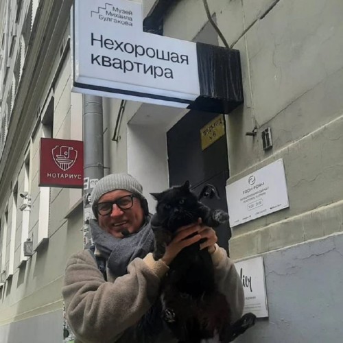 Булгаковская Москва: по следам «Мастера и Маргариты»