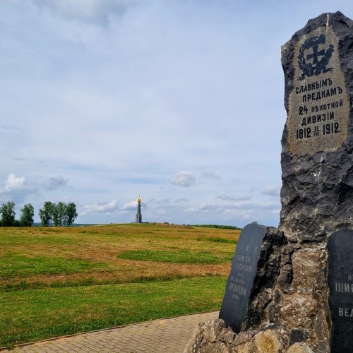 Автопешеходный квест-путеводитель по Бородино (без гида)