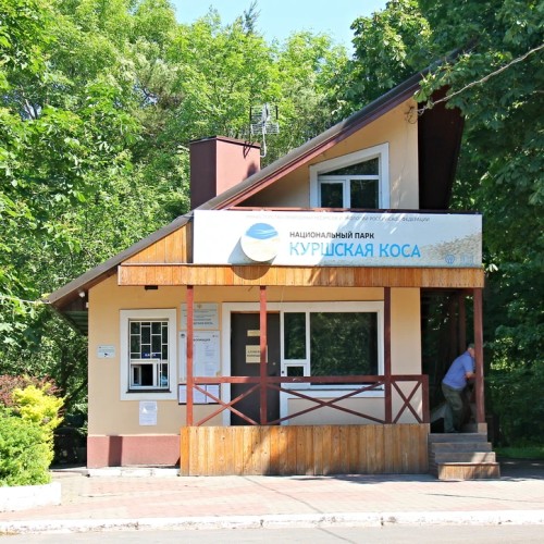 Природное и историческое богатство Куршской косы