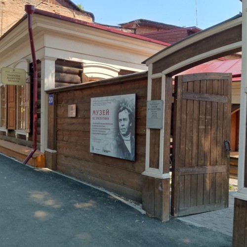 Иркутск «Средиземье»: картина мира и карта местности