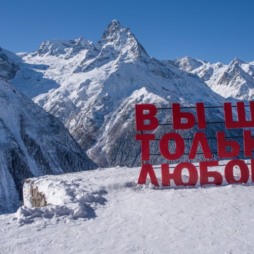 Приключение в горах Домбая и Архыза в мини-группе: прогулки, джипинг, катание верхом