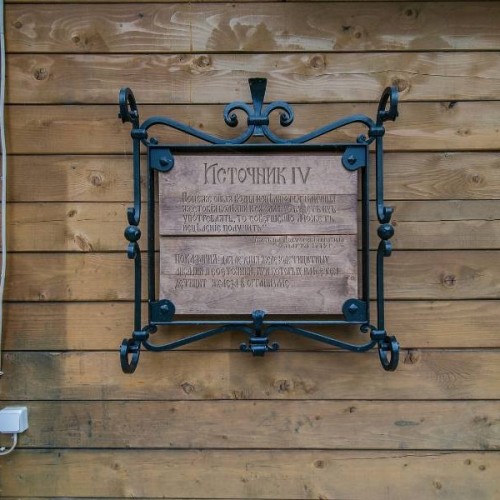 Карельская коллекция: Кижи, «Рускеала», Валаам