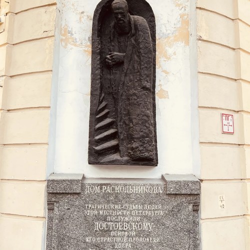 Путешествие в Коломну, или Петербург Гоголя и Достоевского