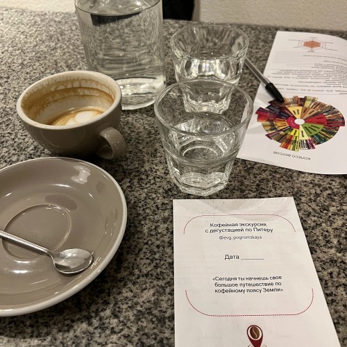 Кофейный мастер-класс и дегустация в Петербурге