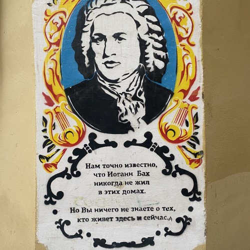 Квест по уличному искусству Петербурга