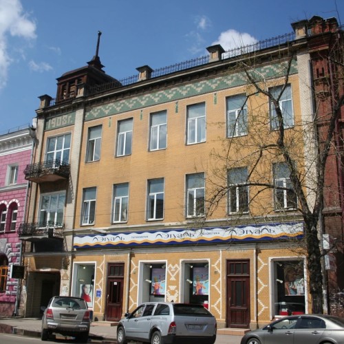 Иркутск: история повседневности
