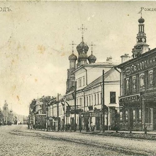 Загадки улицы Рождественской