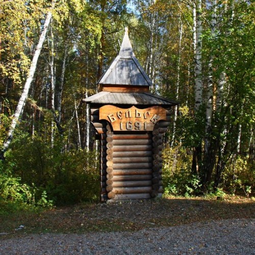 Сибирский тракт, Мальтийская стоянка и Бельский острог