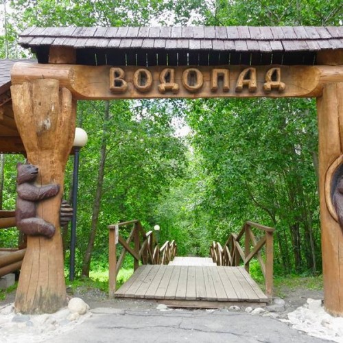 Карельская коллекция: Кижи, «Рускеала», Валаам